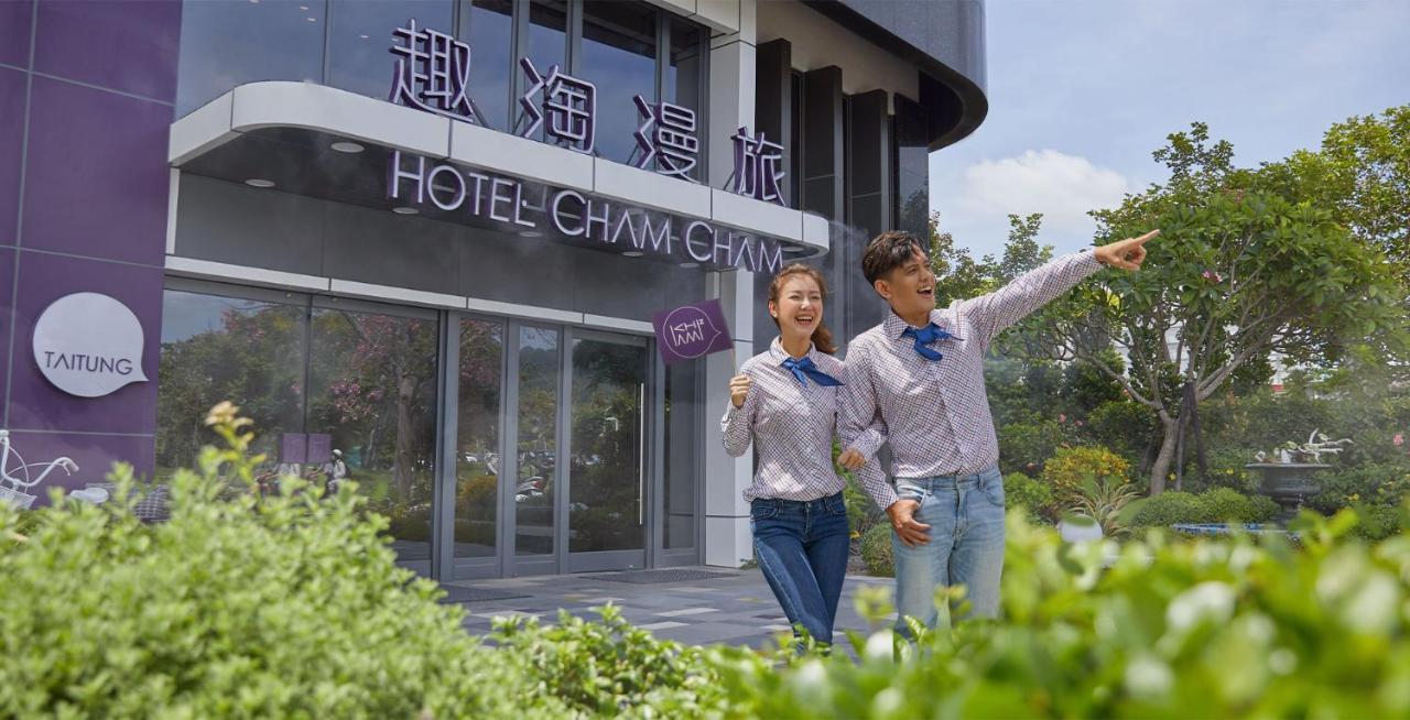 Hotel Cham Cham Taitung Caesar Park Hotels & Resort Exterior foto